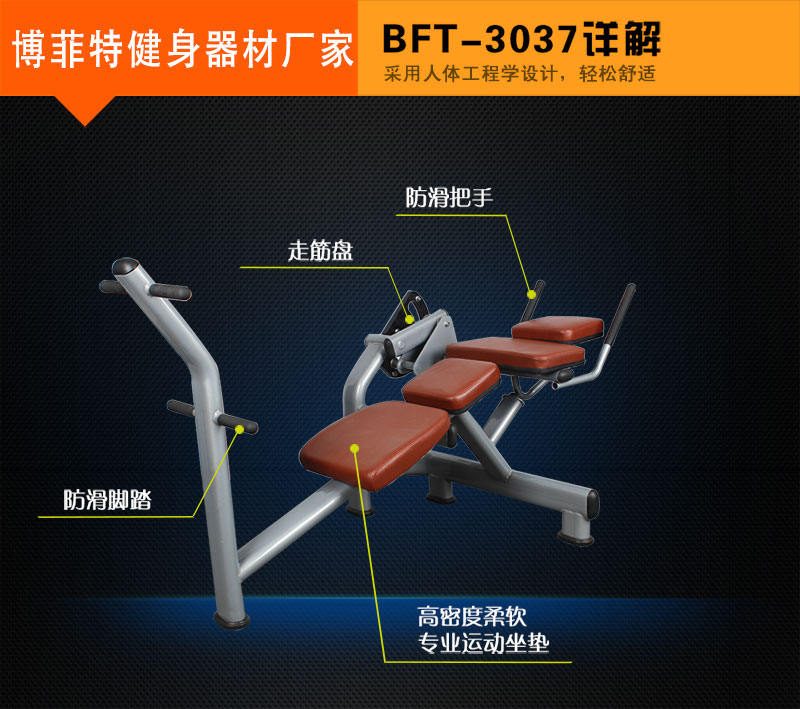 腹肌训练器批发